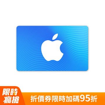 App Store 卡 $ 1000 - 數位序號