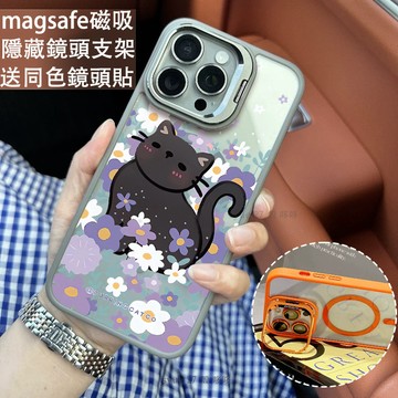 紫色花叢貓咪磁吸防摔殼 金屬鏡頭支架 磁吸手機殼 iPhone 16 15 14 13 12 11 Pro Max防摔殼