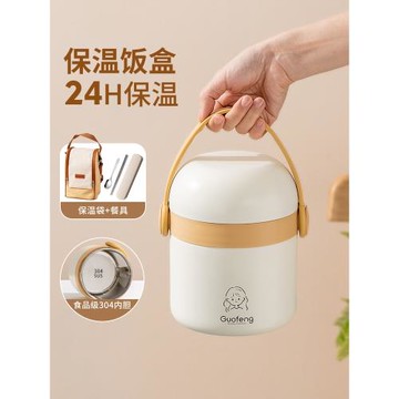 保溫飯盒冬季提桶2025新款帶飯飯盒桶上班族24小時超長保溫桶神器