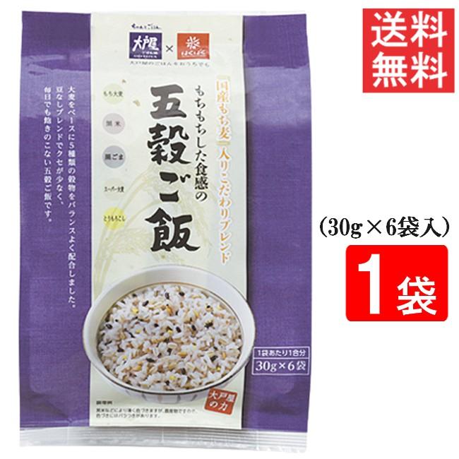 はくばく 大戸屋もちもち五穀ご飯 180ｇ（30g×6袋入）1袋 送料無料