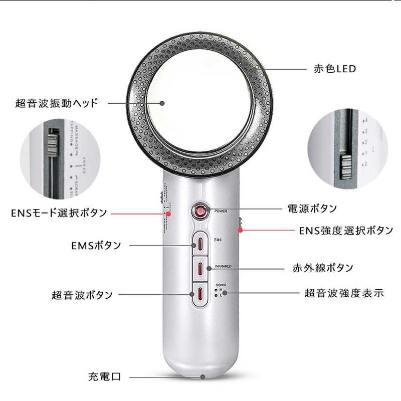 超音波美顔器 EMS 美顔器 超音波 ボディケア キャビテーション 顔 全身 