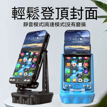 隔日達🔥【新款自動調節】單機款 雙機款 靜音無磁款 搖步器 搖步機 刷步器 計步機 孵蛋器 Walkr刷步機 搖搖機