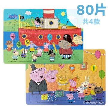 粉紅豬小妹拼圖 80片拼圖 C67525系列/一個入(促100)(加厚) Peppa Pig 佩佩豬拼圖 小豬佩奇 兒童拼圖 台灣製造 世一 正版授權
