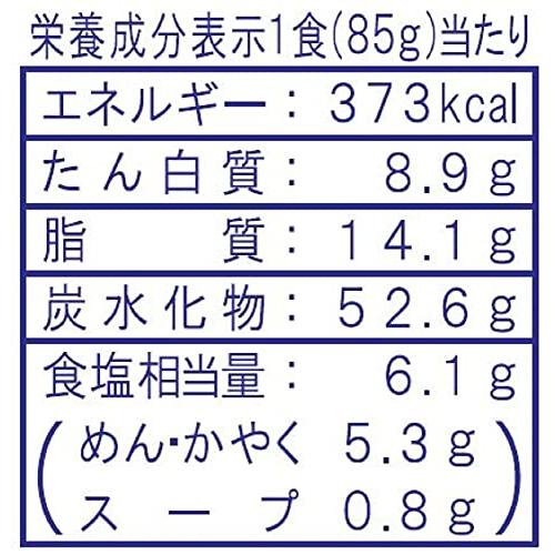 まるか ペヤング ヌードル 85g ×12個