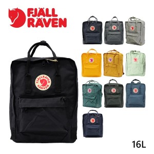 年末セール開催中！12/３１ 23：59まで FJALLRAVEN フェール