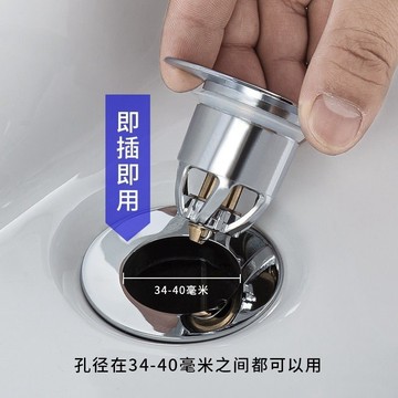【⚡精選優品】費漏水塞 落水頭 臉盆落水頭 洗手盆漏水塞 洗臉盆漏水塞 防堵過濾器 排水孔塞 下水器 蓄水塞 塞子