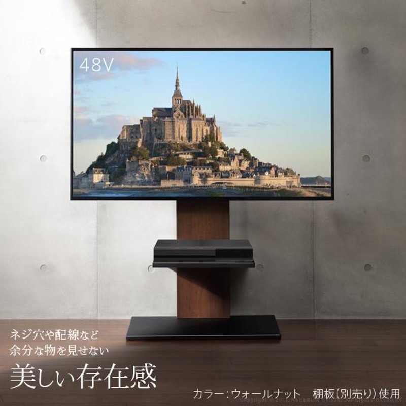 EQUALS イコールズ壁寄せテレビスタンド WALL V2 ハイタイプ