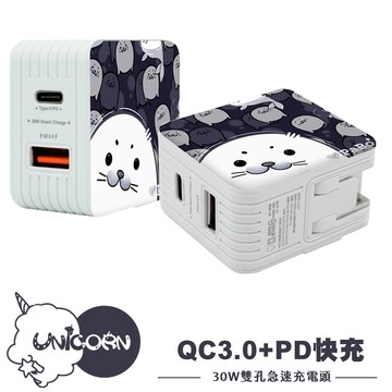 【帕豹Pabo x Unicorn聯名限量】20W雙孔急速充電頭 豆腐頭 充電插頭 快充頭 充電器