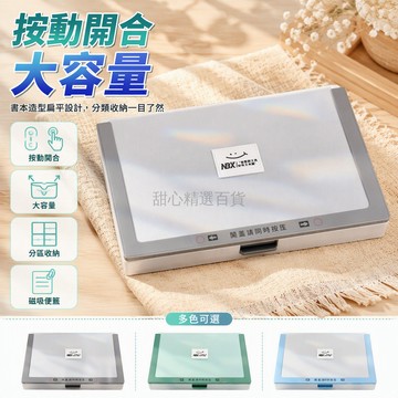 台灣出貨✨ 按動開合筆盒 分區收納文具盒 大容量鉛筆袋 小學生學習用品 簡潔設計