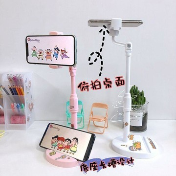 特賣 手機支架桌面升降追劇通用懶人俯拍多功能拍照調節直播神器網課 壹灣出貨 手機腳架 支撐架 腳架手機 手機支架 拍攝