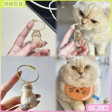 台灣出貨⭐透明貓毛收納盒 吊飾扭蛋貓咪毛髮存放膠囊 扭蛋包鑰匙扣掛件紀念 EQE1