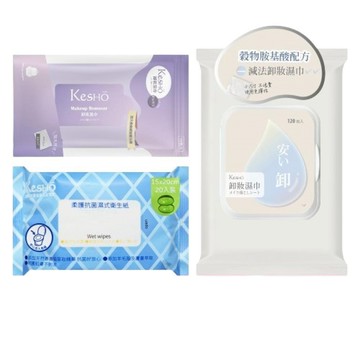 潔面濕巾 減法卸妝濕巾120抽x1包+眼唇卸妝濕巾10抽x3包+柔護濕式衛生紙20抽x2包
