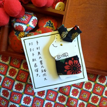 一句話豆丁 / no.22 丸丸