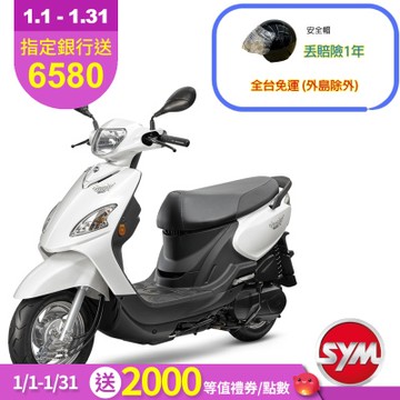 SYM三陽機車 Woo 115 cbs七期 2026年出廠全新機車