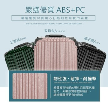 限時 滿3千賺10%點數↘ | ~雪黛屋~INSIDE 29吋旅行箱防盜鋁框2:8開口拜耳PC+ABS材質雙海關鎖硬殼箱360度旋轉耐摔撞S2524
