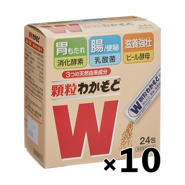 [10套]顆粒wakamoto 24包