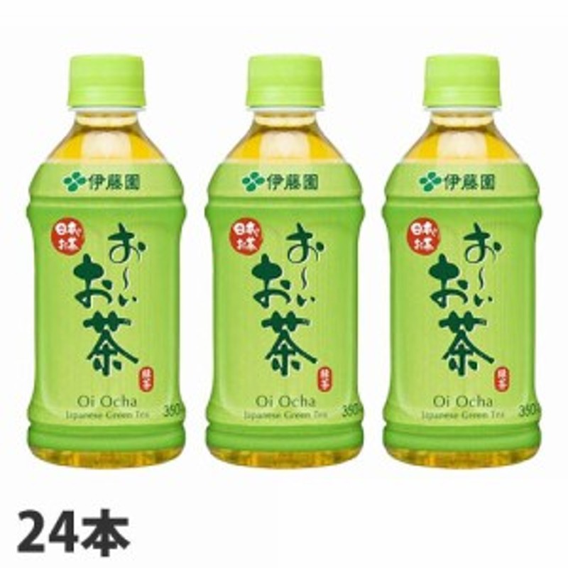 伊藤園 ラベルレス 525ml ×24本 おーいお茶 まとめ買い ケース ペットボトル 緑茶 非売品 おーいお茶