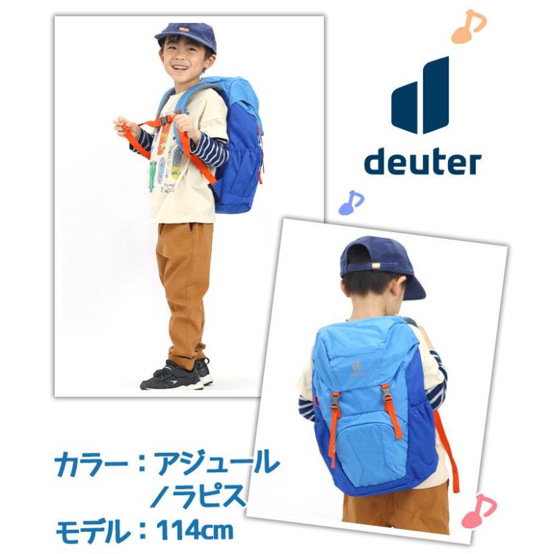 キッズ リュック deuter ドイター 18L ジュニア キッズリュック