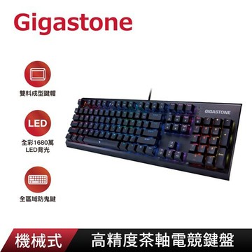 GIGASTONE 茶軸 RGB 電競機械鍵盤(黑)(GK-12)