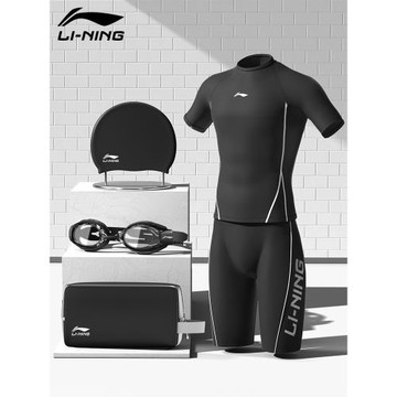 李寧泳衣男游泳褲男士游泳套裝男生五分平角全套專業泳裝裝備新款