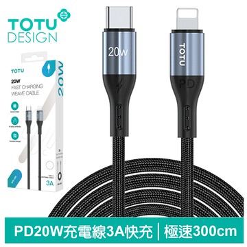 TOTU 拓途 3M Type-C TO Lightning PD充電線傳輸線編織快充線 極速2代