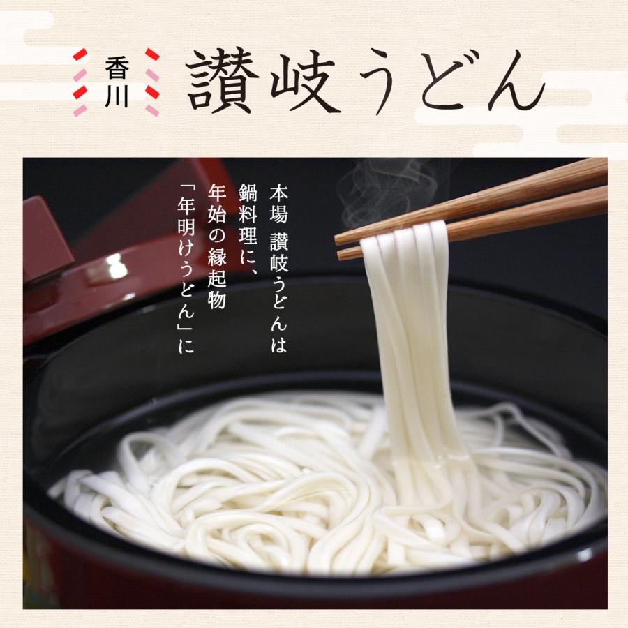 年越し・迎春 麺詰合せ そば うどん 2人前 3人前 つゆ付き もち8個 餅 年越し 年越しそば 年明けうどん 信州そば 讃岐うどん 送料無料