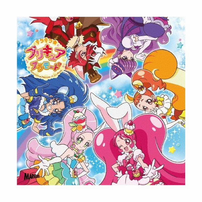 枚数限定 限定盤 キラキラ プリキュアアラモード 後期エンディングテーマ 挿入歌 シュビドゥビ スイーツタイム 勇気が君を待って Cd Dvd 返品種別a 通販 Lineポイント最大0 5 Get Lineショッピング