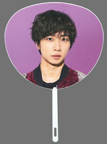 中村海人(Travis Japan)迷你團扇Summer Paradise 2020我擔吉野自擔推緊急特別魂