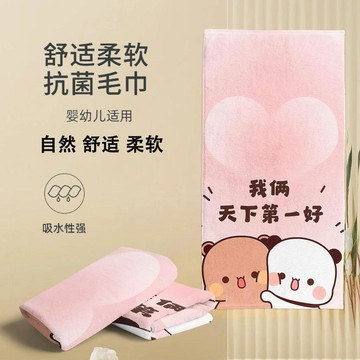 【臺灣-出貨】一二布布毛巾卡通速幹浴巾游泳吸水披肩溫泉保暖裹巾運動巾沙灘巾DC3