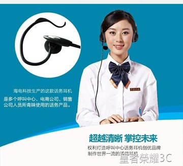 ☆樂天精選電話耳麥新品話務員客服降噪掛耳式耳麥水晶頭固話座機耳麥迷你手機耳麥 雙11全館免運