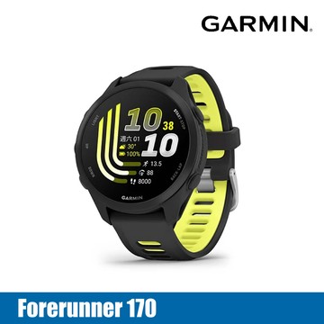 【門市自取限定】GARMIN Forerunner 170 GPS跑錶｜010-03920-20 極致黑 (一般款)