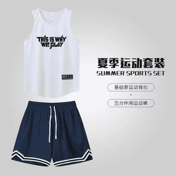 夏季籃球服套裝 背心套套裝 運動透氣上衣 健身衣 跑步無袖男女 籃球訓練背心 球衣 速乾排汗背心 美式運動套裝