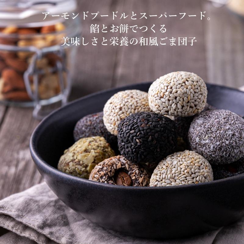 アーモンドプードル 500g  250g×2袋 小分け アーモンド パウダー 粉末 無添加 皮なし 生 なま フレッシュ 無塩 無油 製菓原料 お菓子作り 送料無料