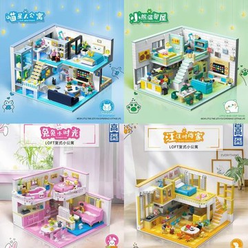 哲高積木6103-6106喵星人公寓小熊溫馨屋別墅模型拼裝玩具批發