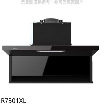 【SAKURA 櫻花】【R7301XL】90公分近吸式全隱藏式固定款排油煙機(全省安裝)