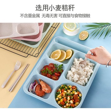 兒童餐盤小麥秸稈餐具寶寶家用防摔分格快餐盤幼兒園學生食堂飯盤