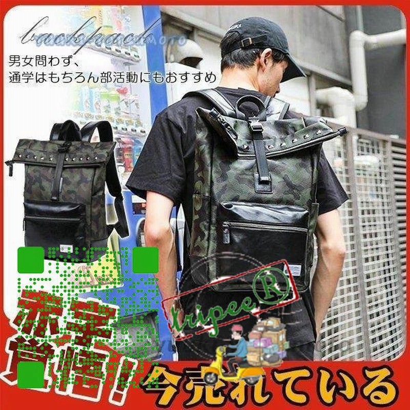 リュックサック リュック バックパック メンズ 迷彩 大容量 カモ柄 通学 通勤 登山 多機能 学生 合成皮革 ブラック 遠足 流行 おしゃれ 新生活 通販 Lineポイント最大0 5 Get Lineショッピング