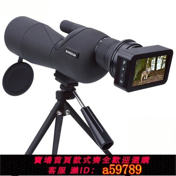 【全網低價 可打統編】帶屏單雙筒觀鳥天文望遠鏡全彩 彩4K高清電子目鏡微光夜視光學記錄儀