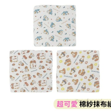 日本帶回 新款 mofusand 貓福珊迪 SKATER 棉紗抹布組 廚房抹布 抹布 擦拭布 清潔布 一組3入 吸水性佳