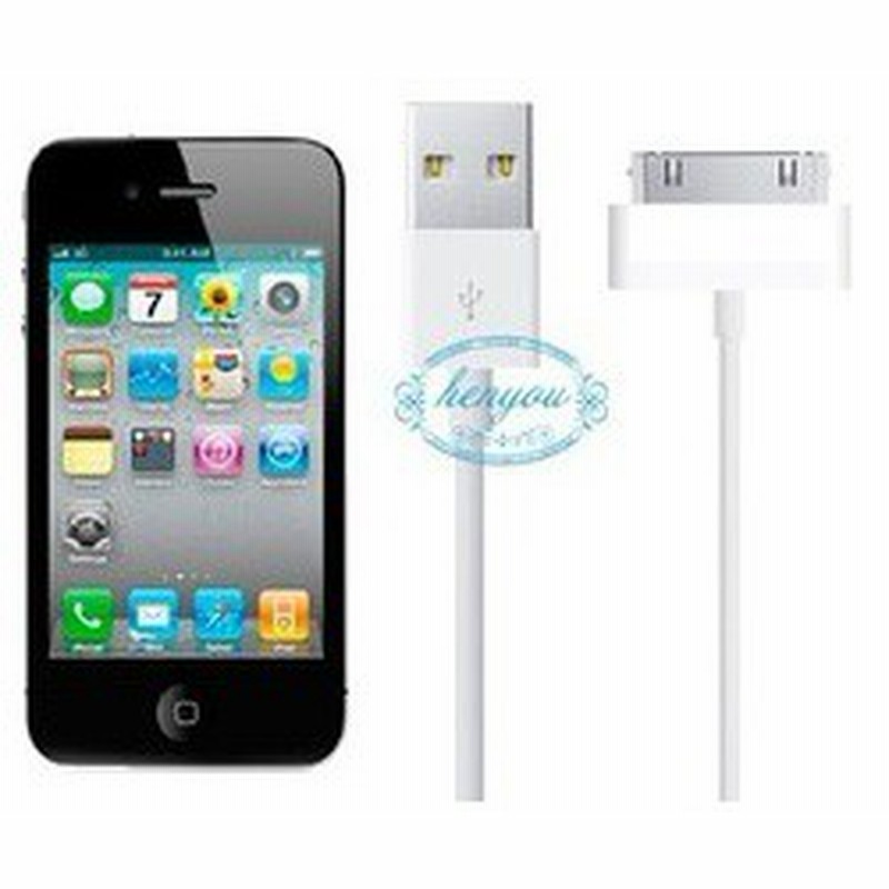 お試し Iphone4 Iphone4s 充電ケーブル Ipod Ipad 2 3 3gs Usbケーブル Iphone 充電器 白 メール便発送 通販 Lineポイント最大1 0 Get Lineショッピング