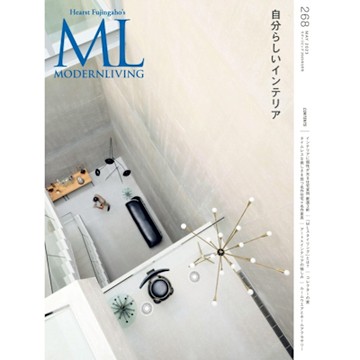 MODERN LIVING No.268【日文版】_Readmoo 讀墨電子書