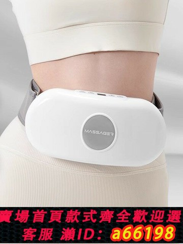 【台灣公司 可開發票】【甩脂神器】抖抖機運動甩脂機腹部肚肚機家用多功能加熱電動