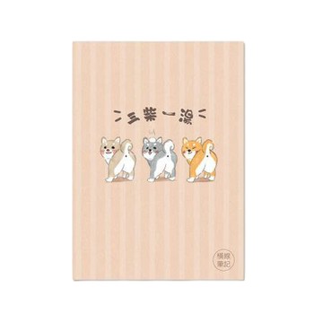 珠友Chuyu16K橫線筆記/三柴一湯/SS-16015-09/262x188x3mm