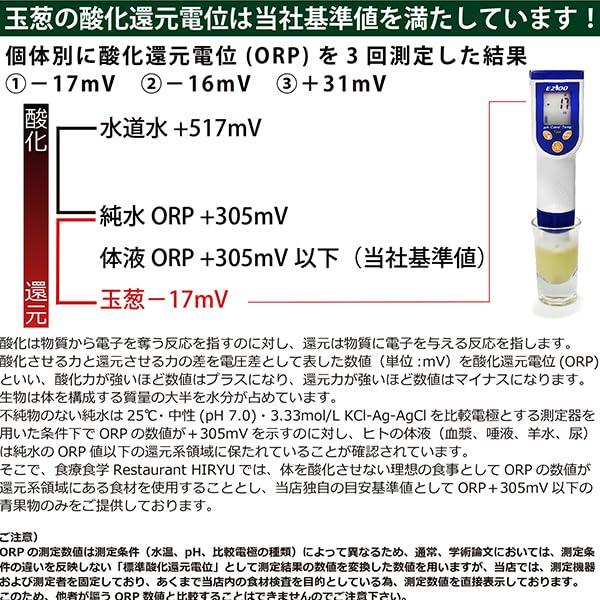 玉葱 5kg 有機JAS認証 化学農薬・化学肥料不使用 北海道産 タマネギ たまねぎ