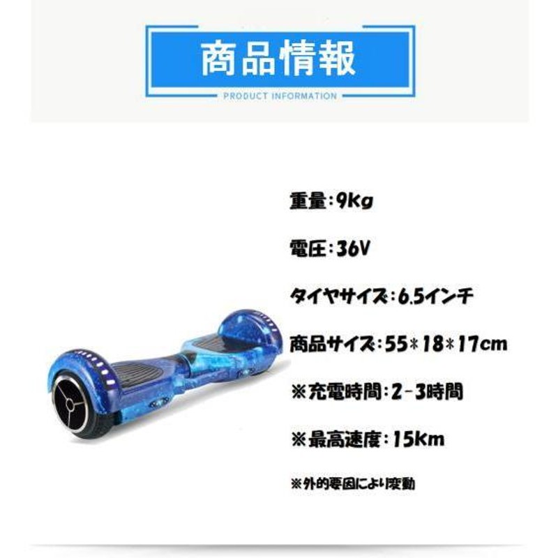 Gangoo Gold ミニセグウェイ 楽天市場】【フルセット】『Gangoo-Gold』 セグウェイ ミニ