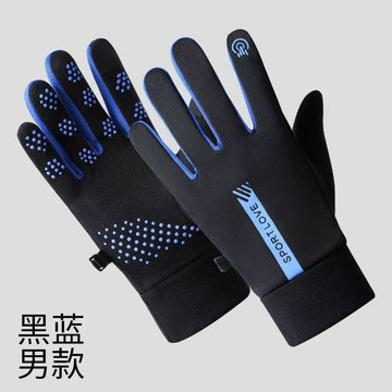 🔥臺灣出🔥騎行手套保暖防寒加絨男女電動車防風防雨觸屏冬天保暖手套