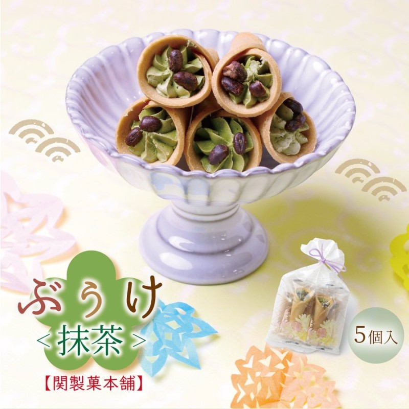 ぶぅけ 抹茶 5個入】焼菓子 せんべい 小豆 クリーム かわいい お菓子 花束 スイーツ 京都 和菓子 おやつ 老若男女 ギフト 通販  LINEポイント最大0.5%GET | LINEショッピング