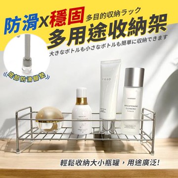 MIT多用途收納架 廚房置物架 浴室置物架 臥室