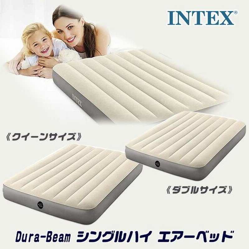 INTEX DURA-BEAM DELUXE エアーベッド ワイドダブル 楽天市場】【在庫有り】【Intex】インテックス Dura-Beam