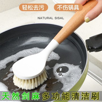 刷鍋神器除油污長柄鍋刷不沾油除垢洗碗刷子廚房懶人洗鍋刷劍麻刷